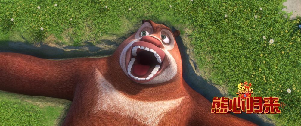 Ведмедики Буні: Таємниця цирку