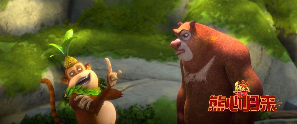 Ведмедики Буні: Таємниця цирку