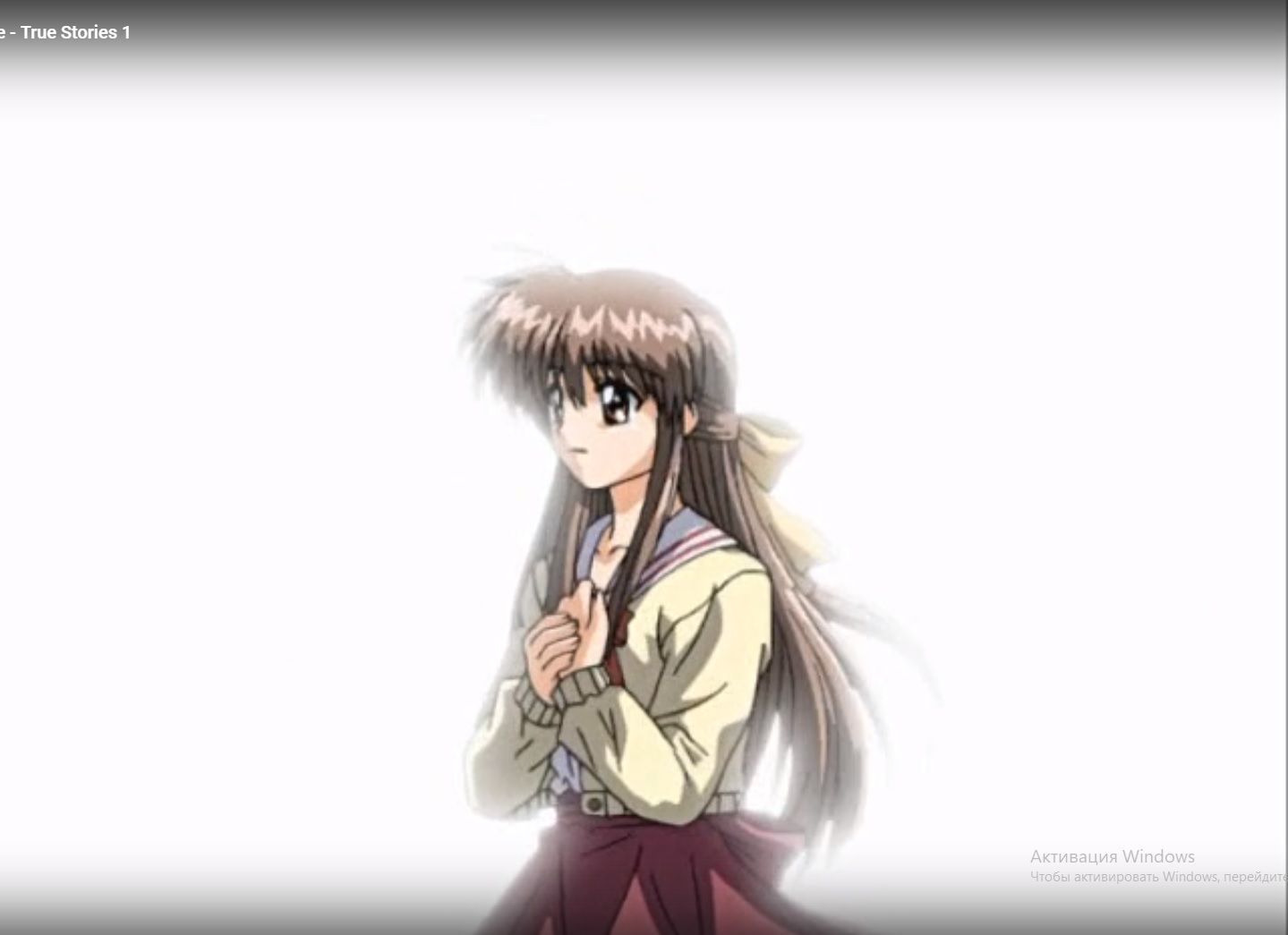 Один: Сезон сяйва