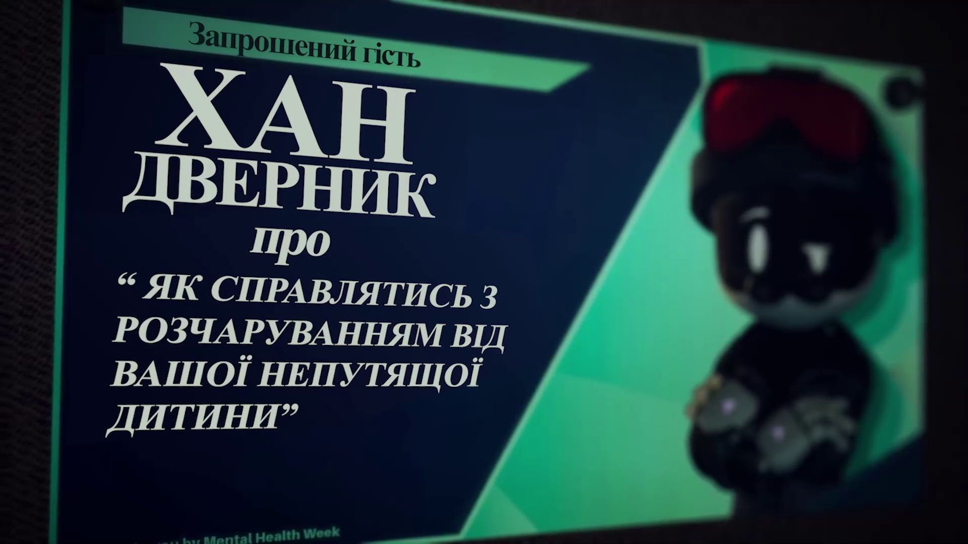 Дрони вбивці