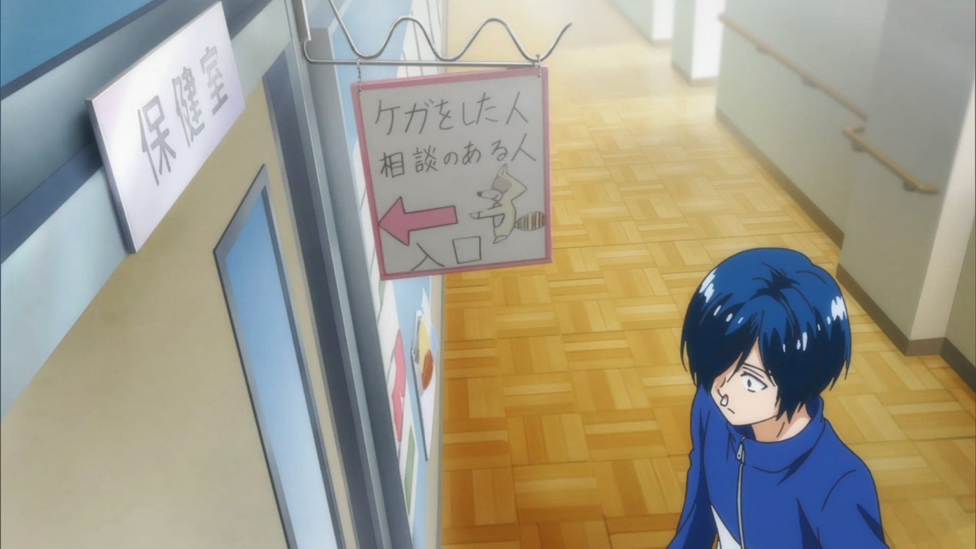 Синій оркестр / Блакитний оркестр