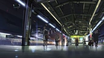 5 сантиметрів за секунду