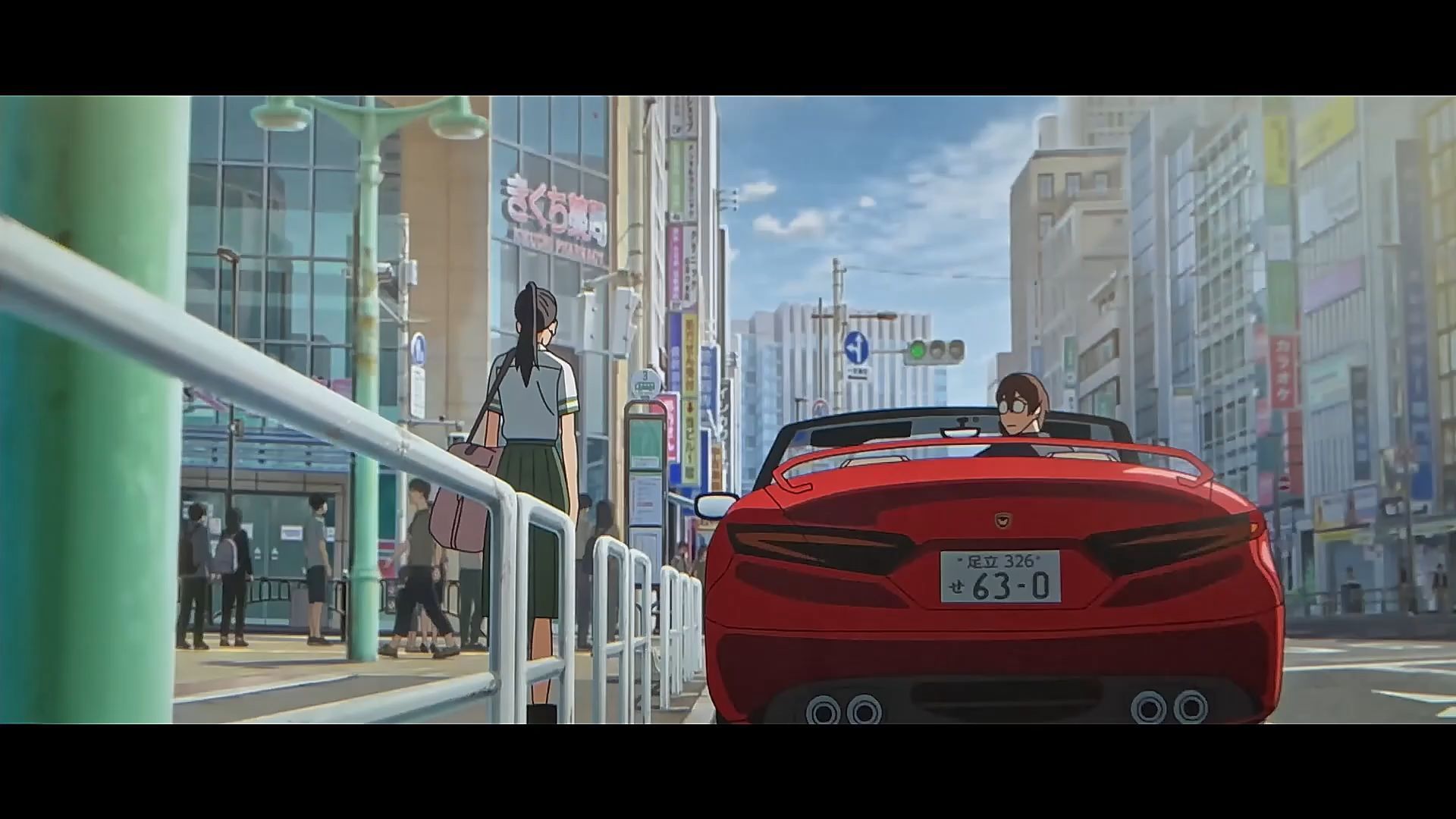 Судзуме зачиняє двері