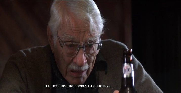 Проста історія