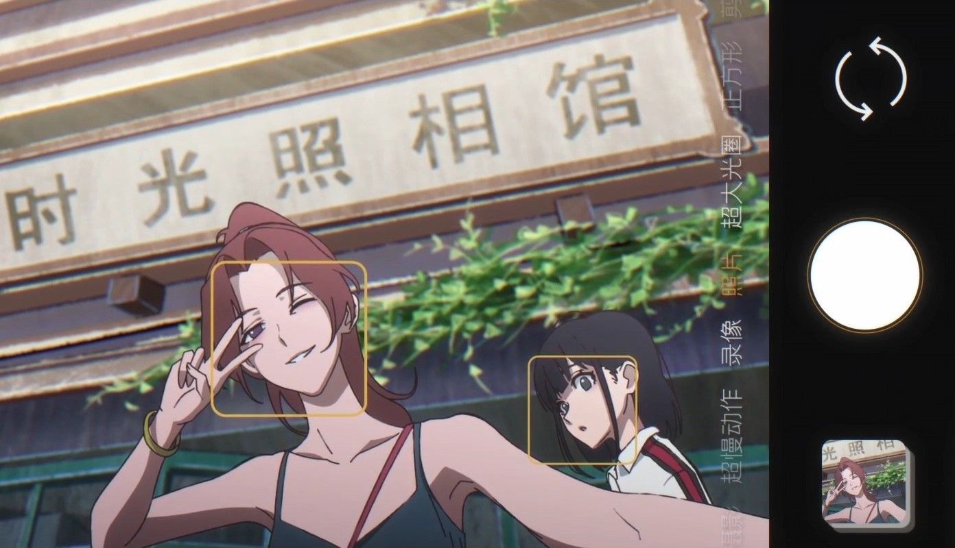  Агенти часу