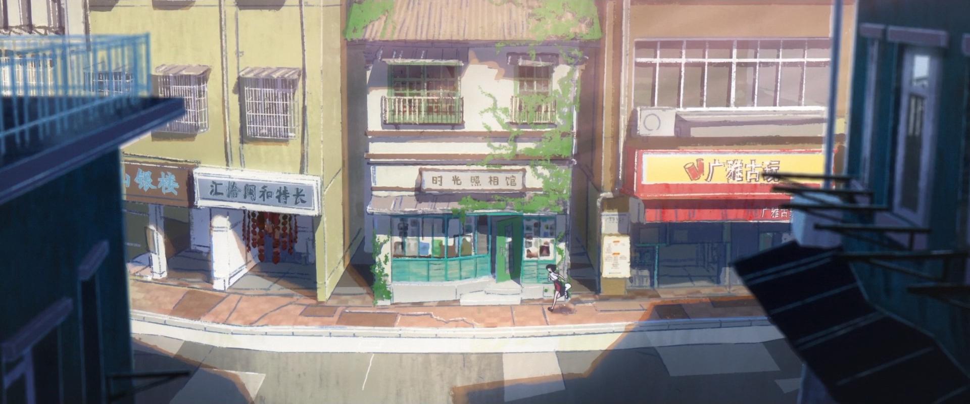  Агенти часу