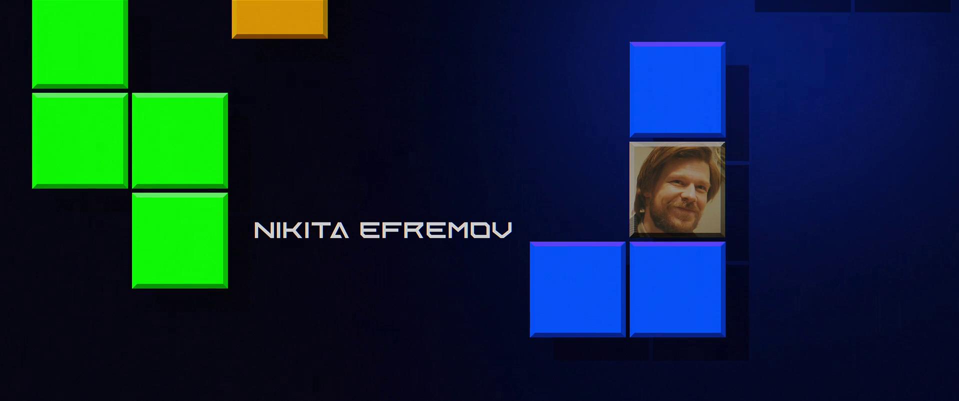Тетріс