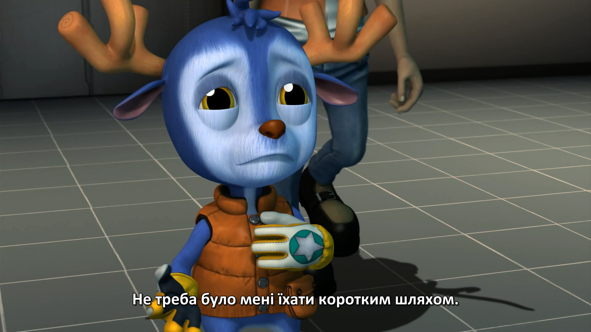 Пригоди Гоббі / Маленький Ґоббі