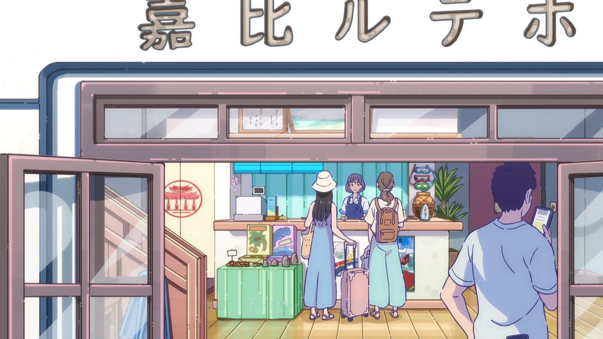 Деджі зустрічає дівчину