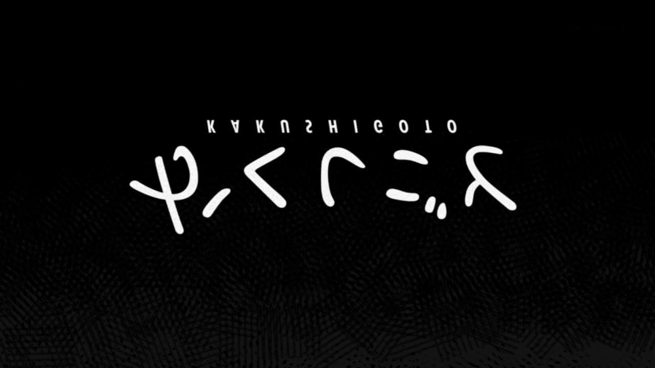 Приховані речі