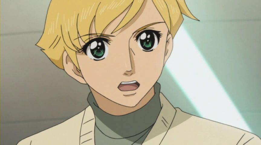 Досягти Терри