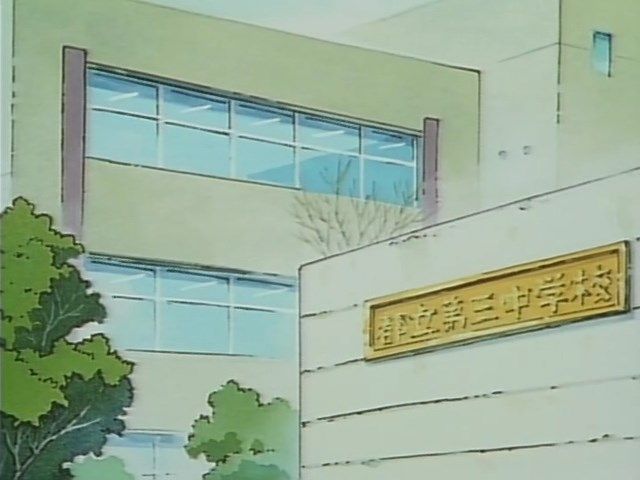 Таємнича гра