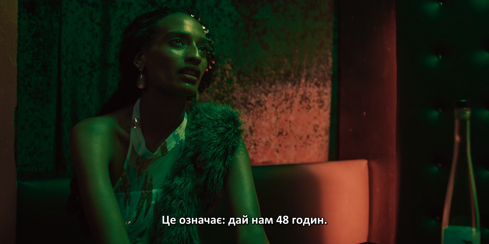 Дикий вітер