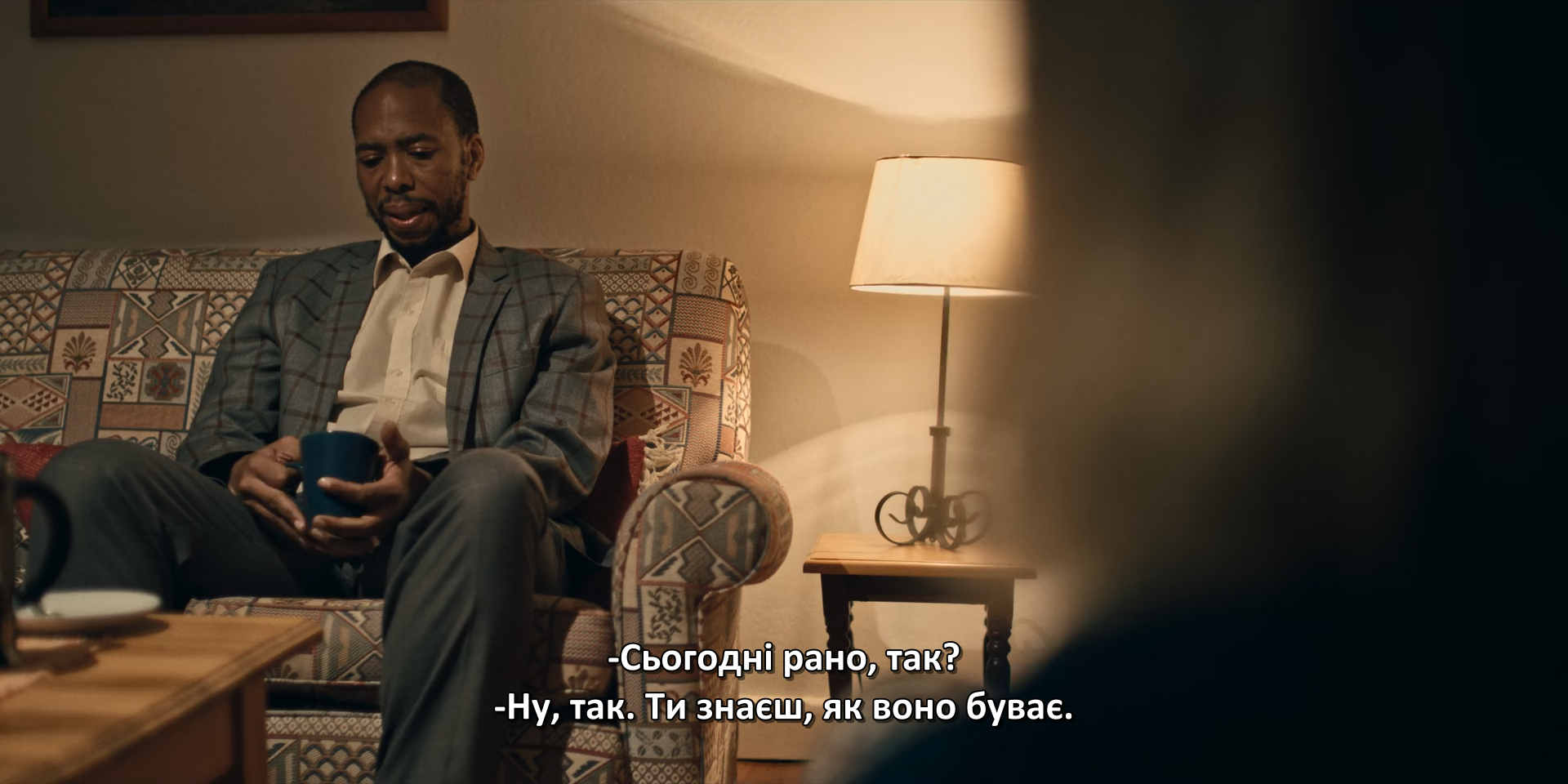 Дикий вітер