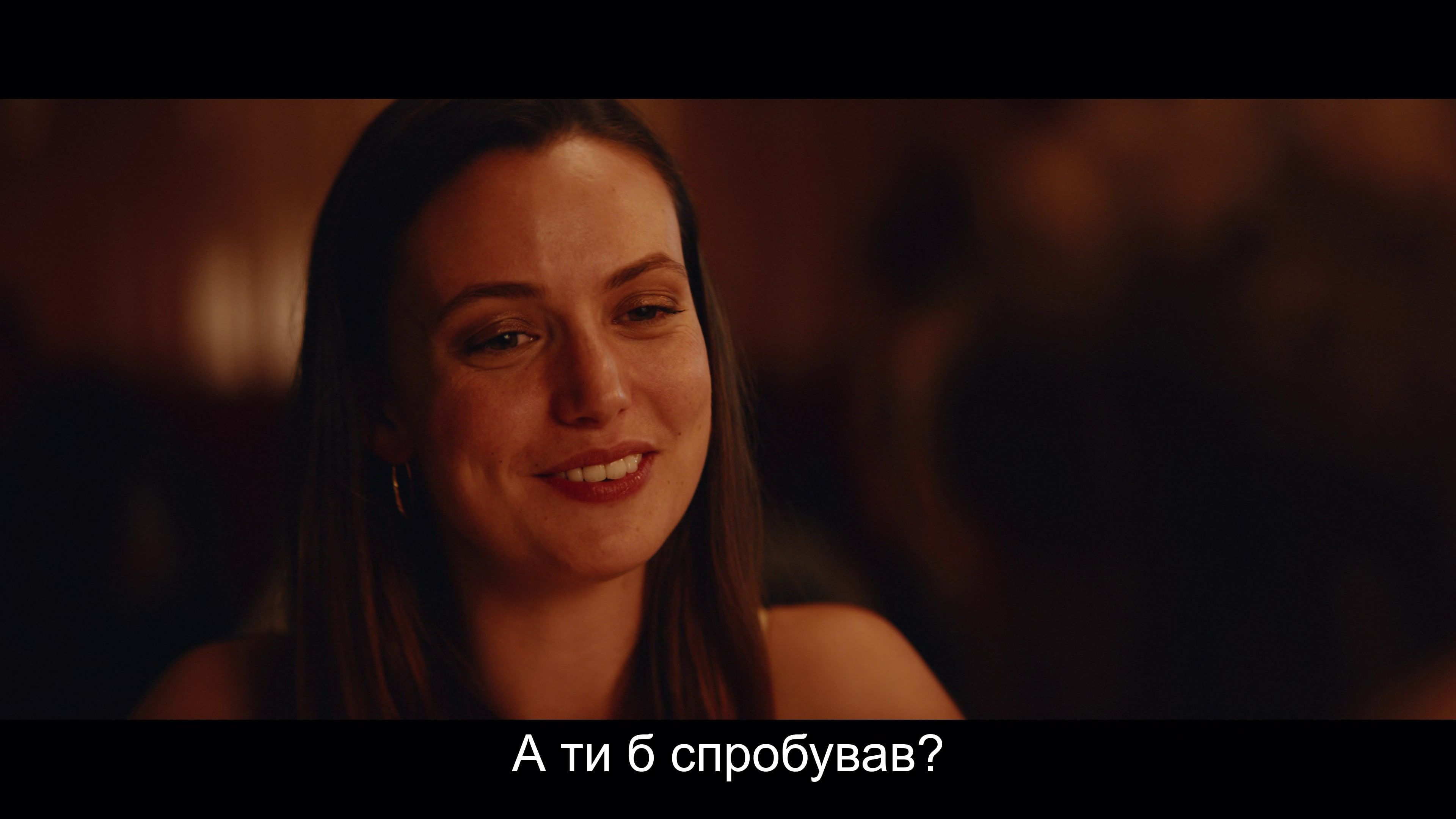 Щасливий кінець