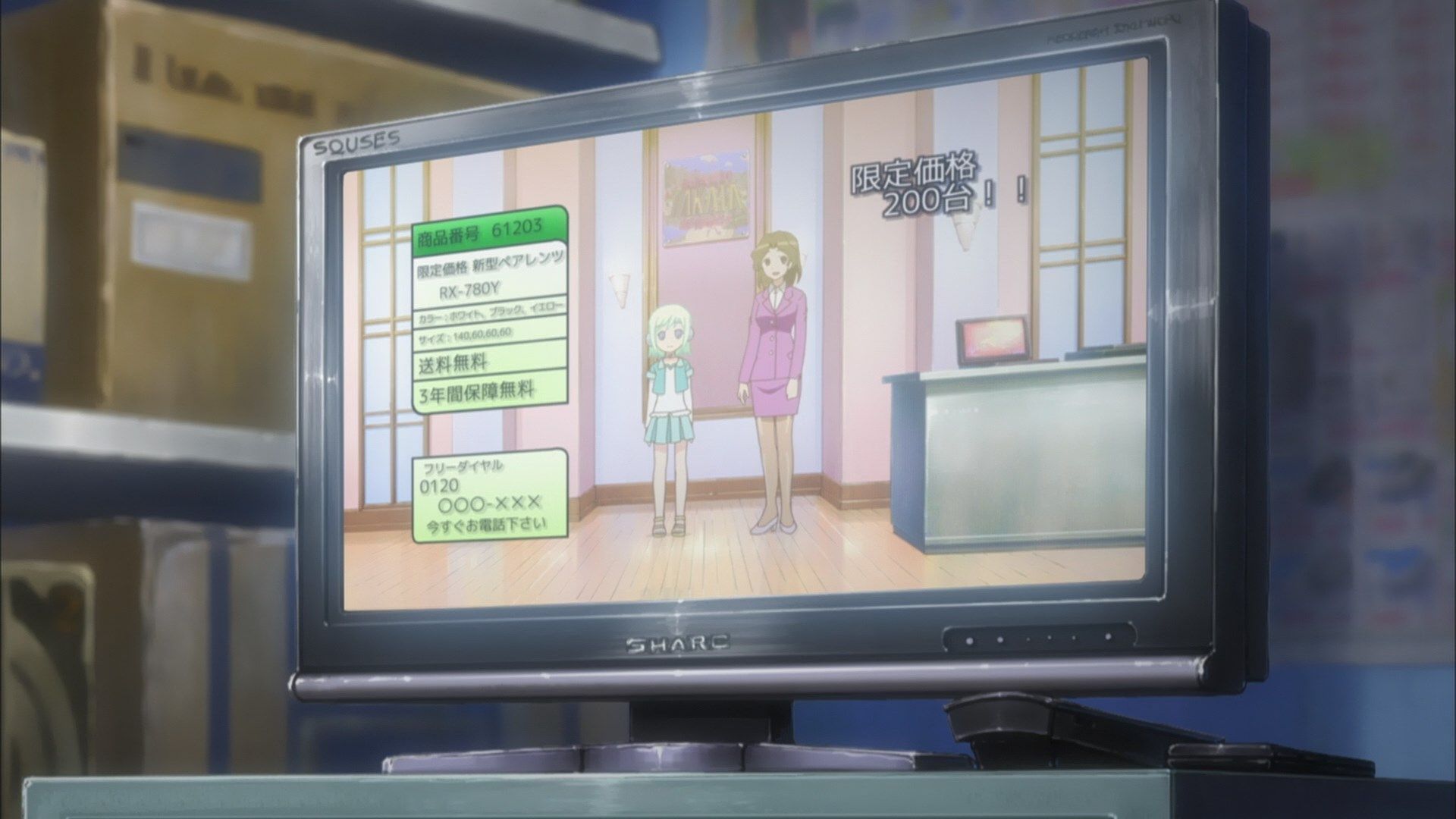 Напів зламана музична скринька