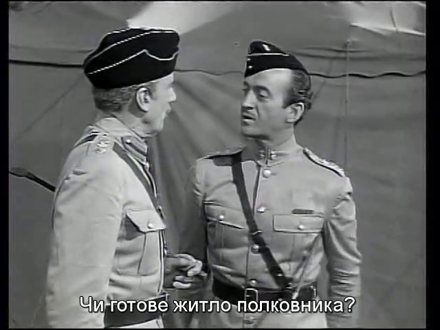 Три солдати