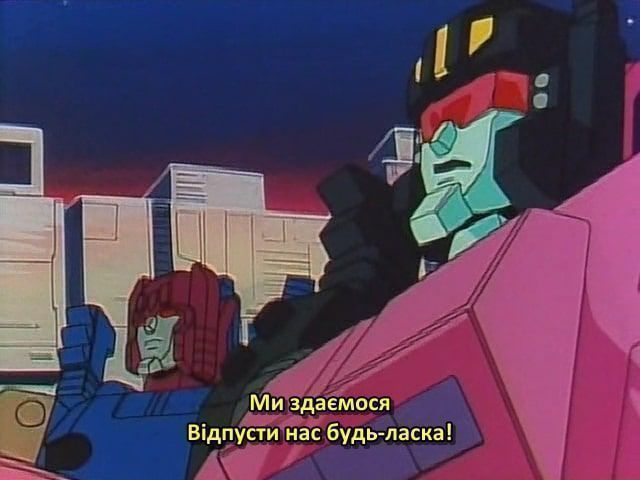 Трансформери: Воїни Великої Сили