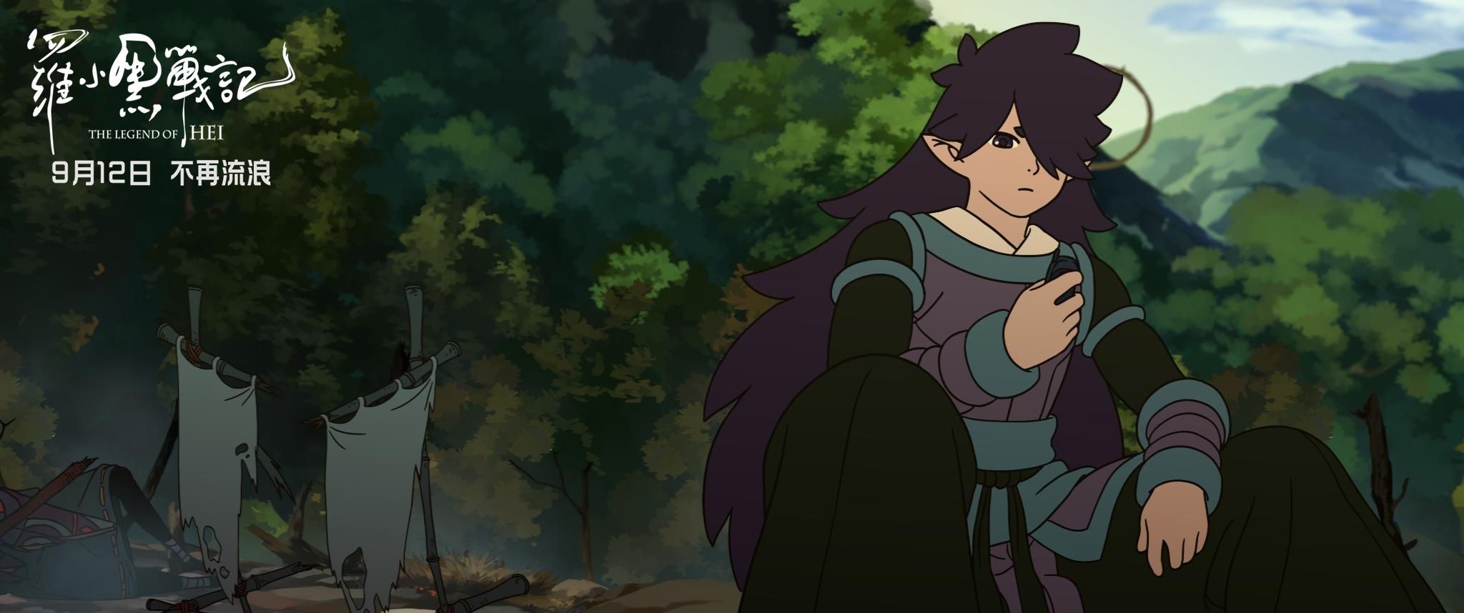 Легенда про Хея