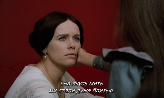 Шепіт і крик / Шепоти і крики