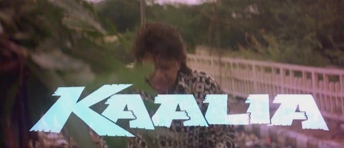 Калія