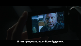 Вторгнення
