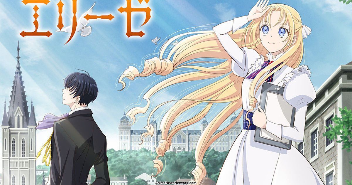 Королева зі скальпелем