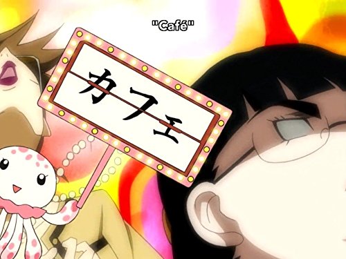 Принцеса Медуза