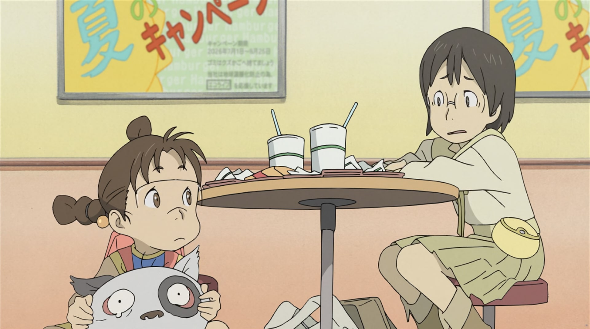 Кібер-Виток / Кібервиток