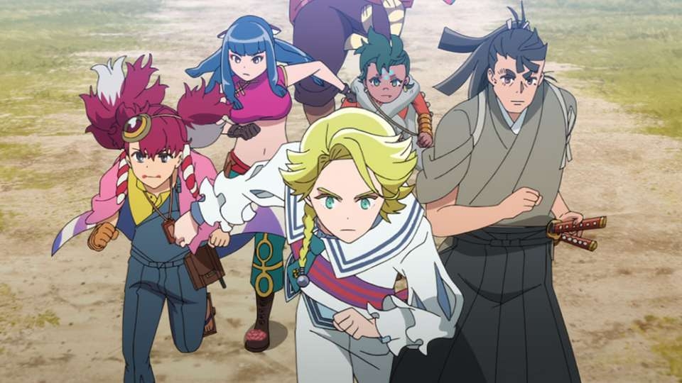 Аппаре Рамман!