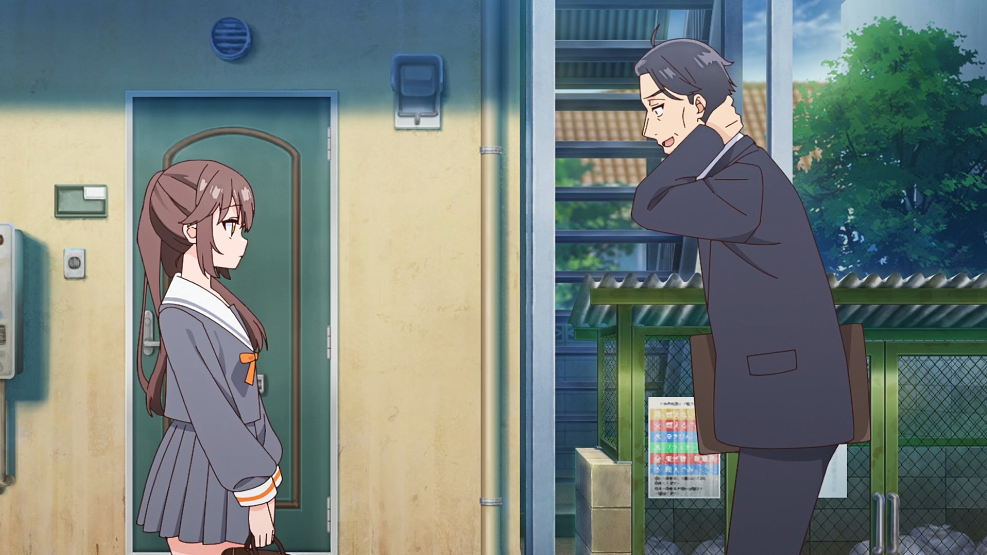 Сасакі та Пі