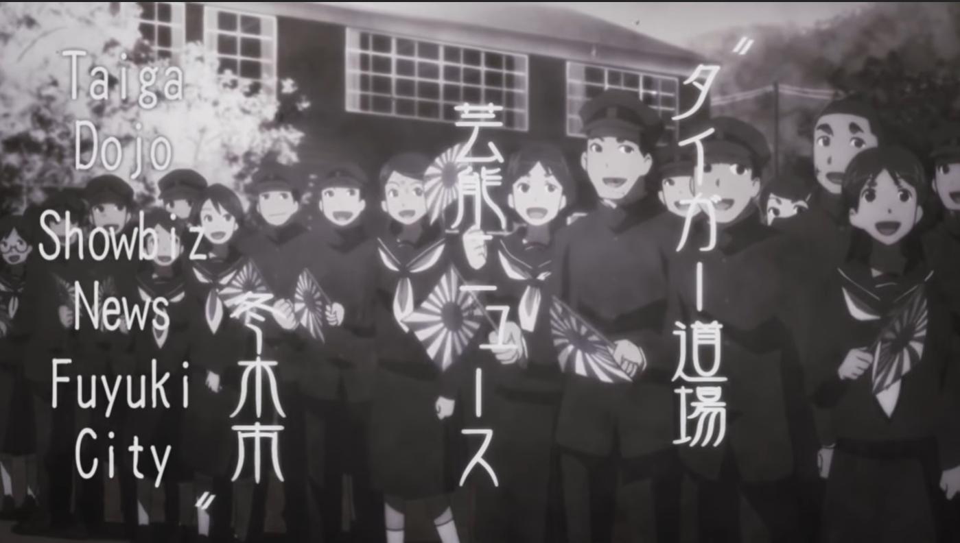 Карнавальний Фантазм