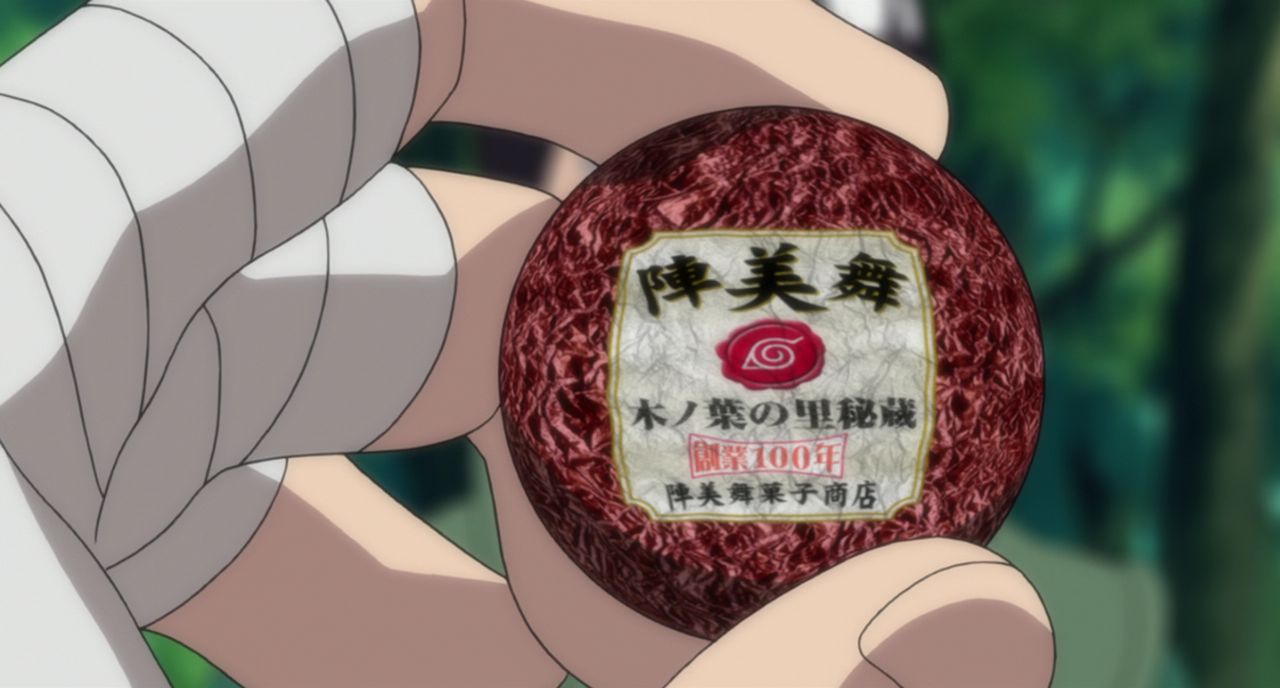 Наруто: Ураганні хроніки Фільм 1