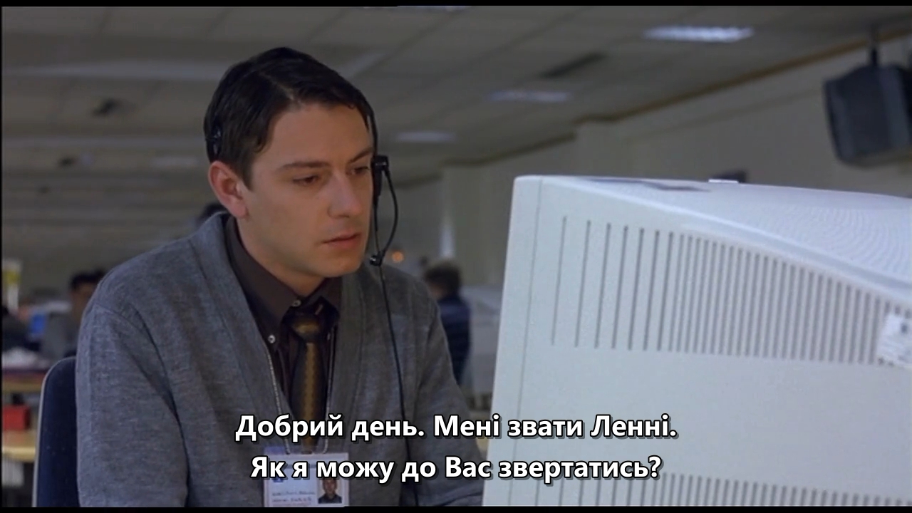 Нічний шопінг