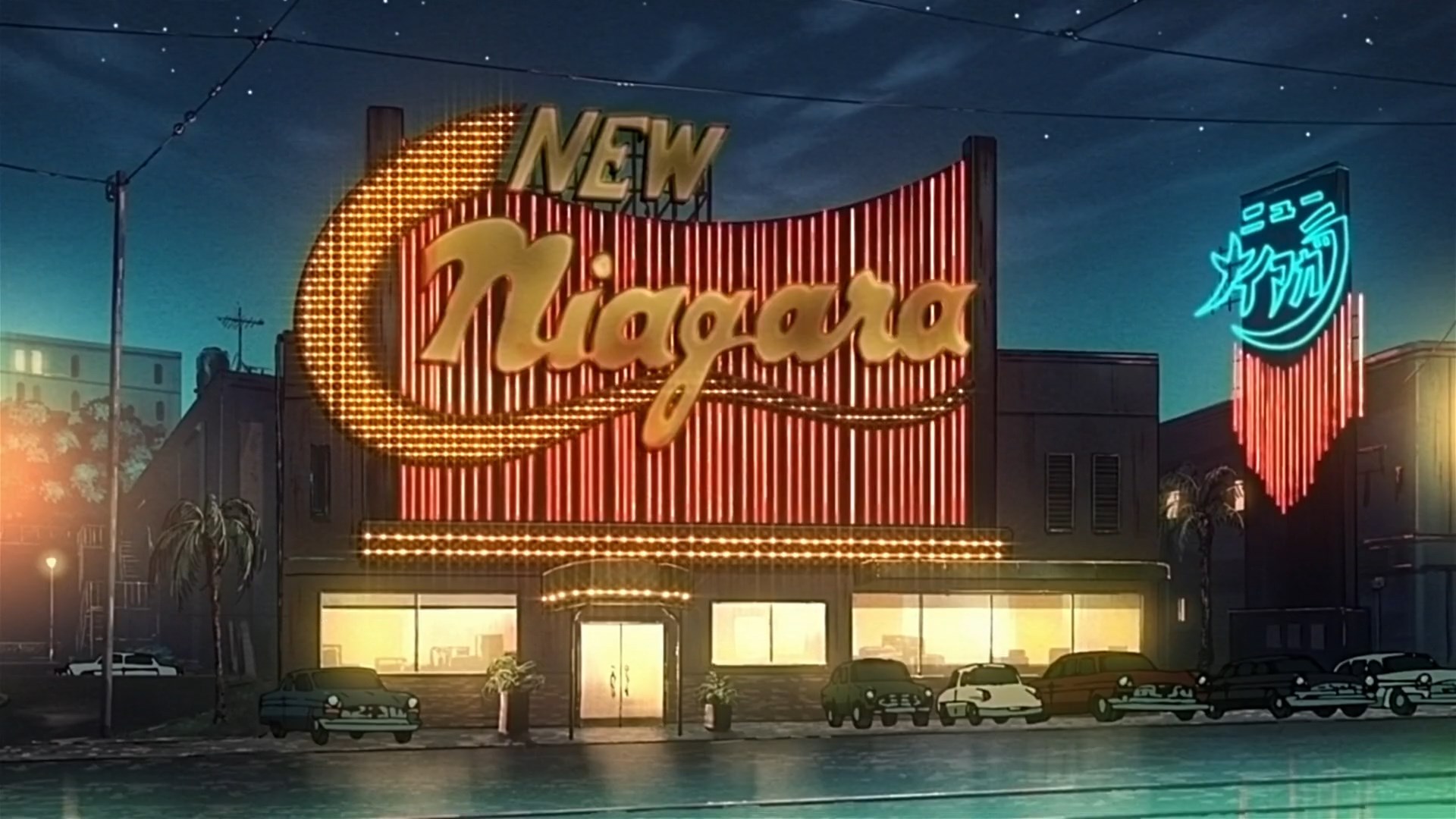 Люпен початок