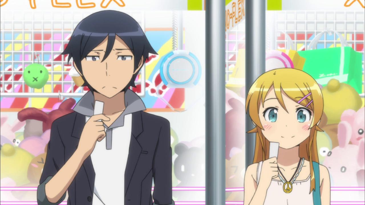 Не може моя сестра бути такою милою