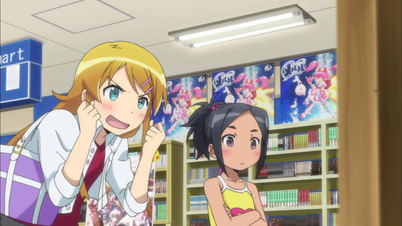 Не може моя сестра бути такою милою