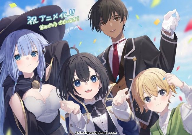 Перероджений в аристократа, я використовуватиму свої навички оцінювання, щоб піднятися у світі