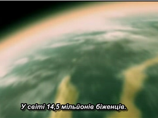 На цьому світі
