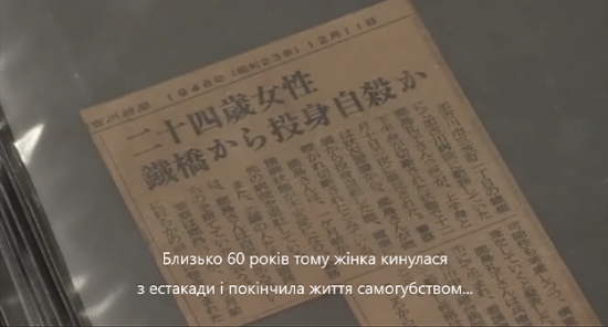 Теке-Теке 2
