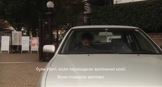 Теке-Теке 2