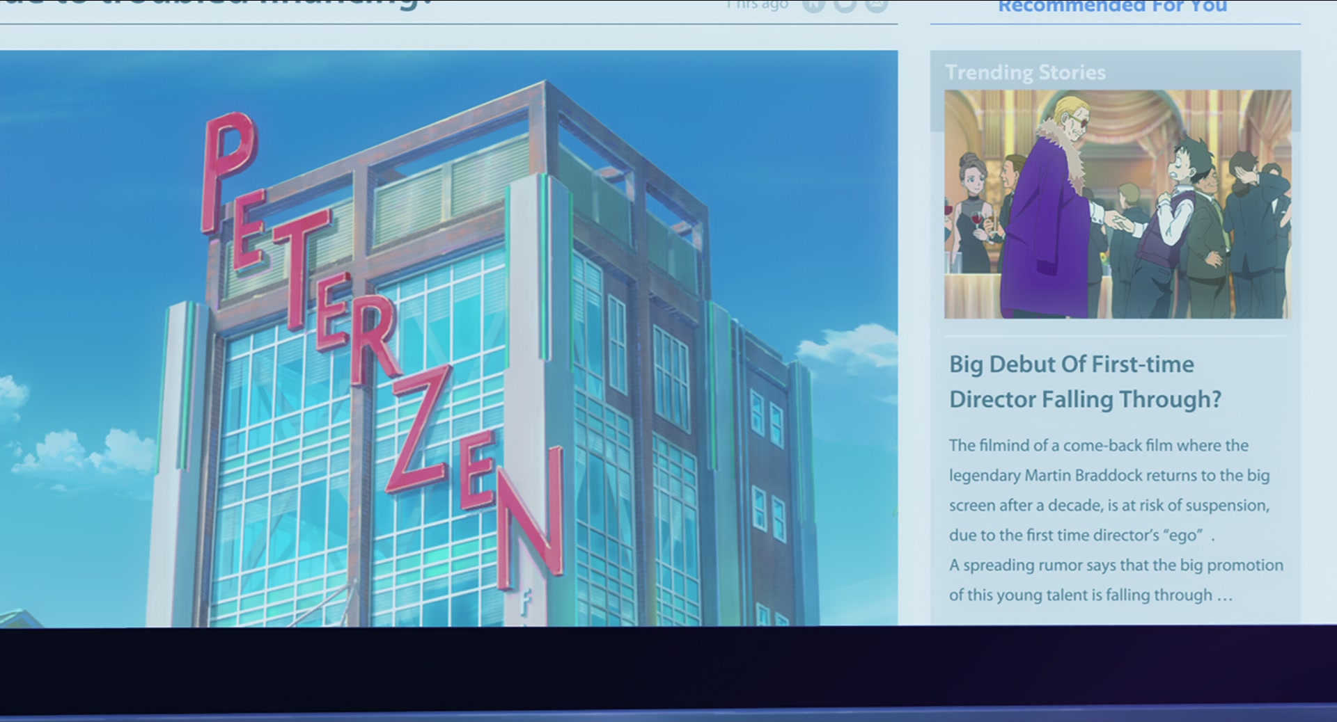 Помпо: Кіноман