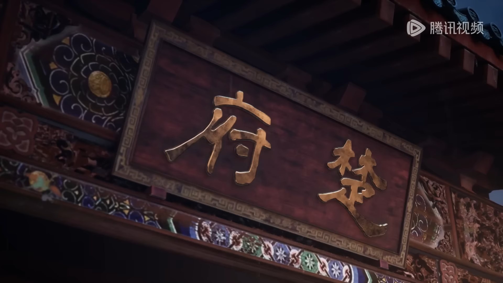 Бог Війни Асура