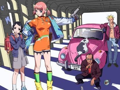 Агентство небезпечних послуг 