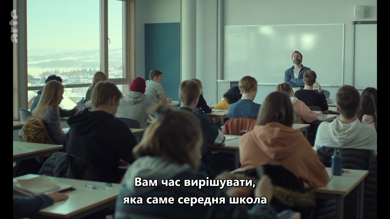 Психована сучка