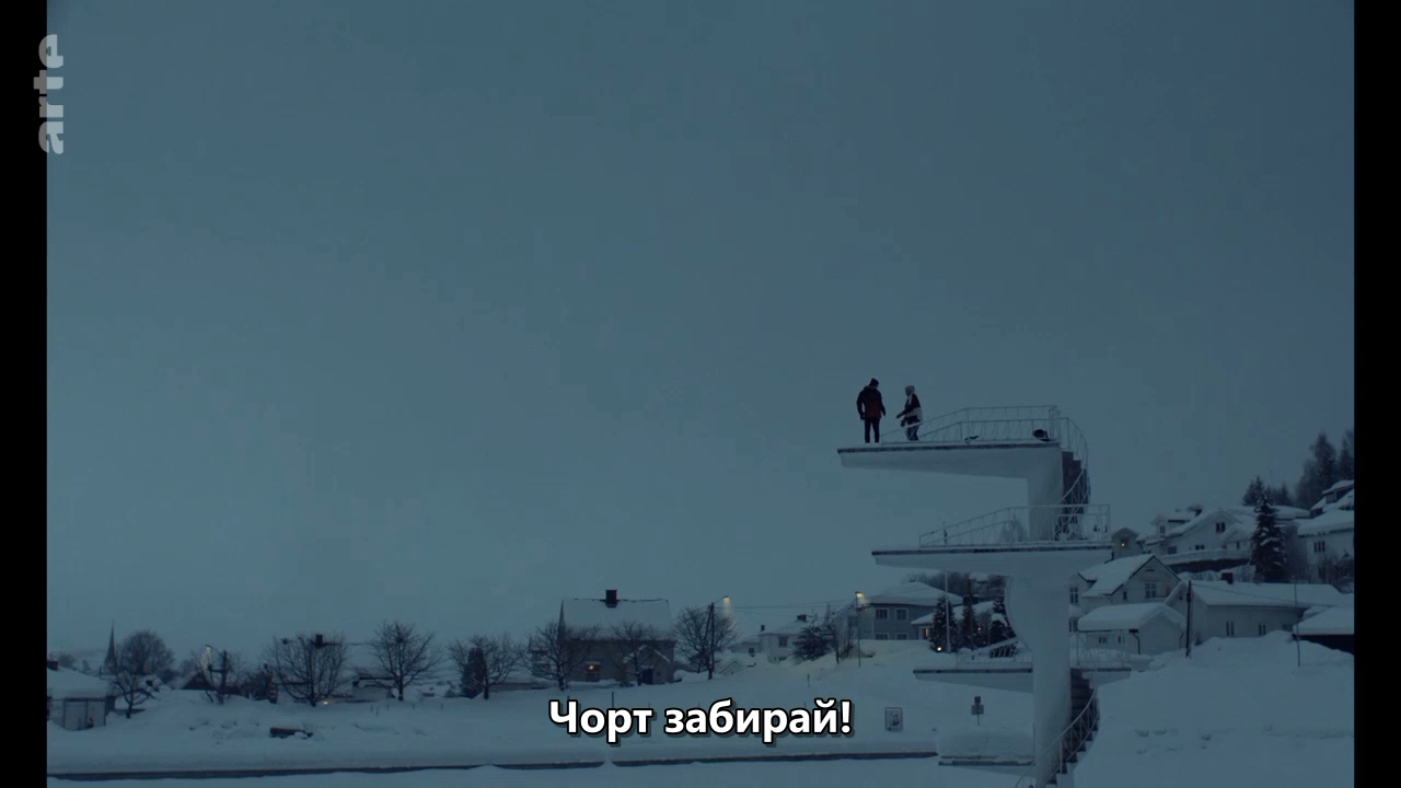 Психована сучка