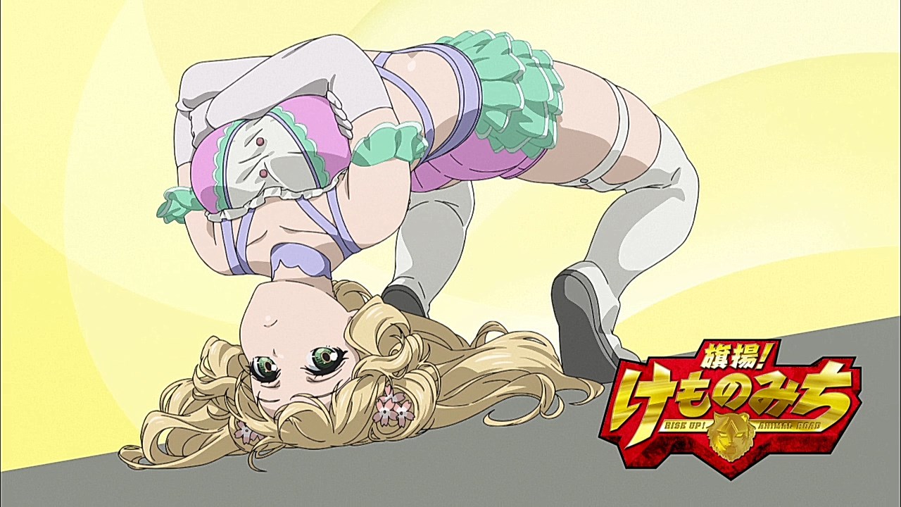 Становлення Героя-звіролюба