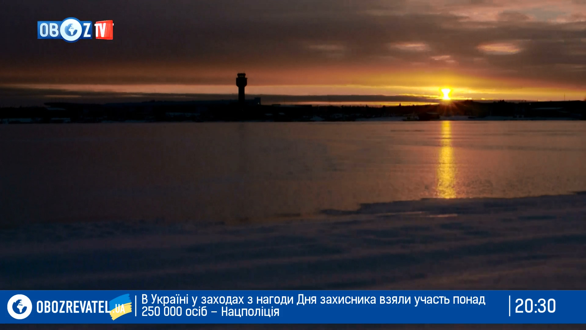 Найекстремальніший