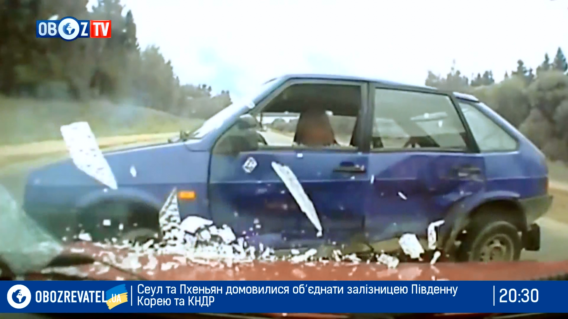 Найекстремальніший