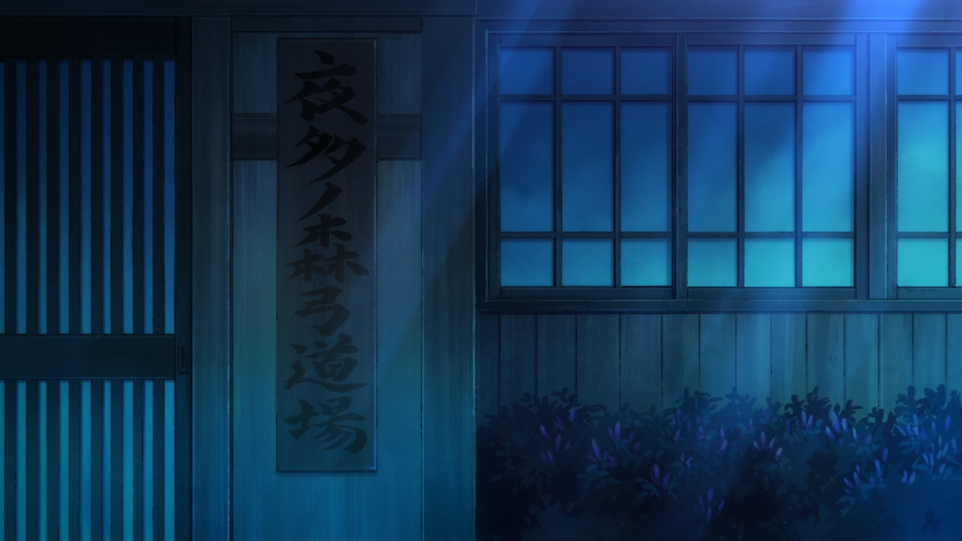 Цуруне. Перший постріл